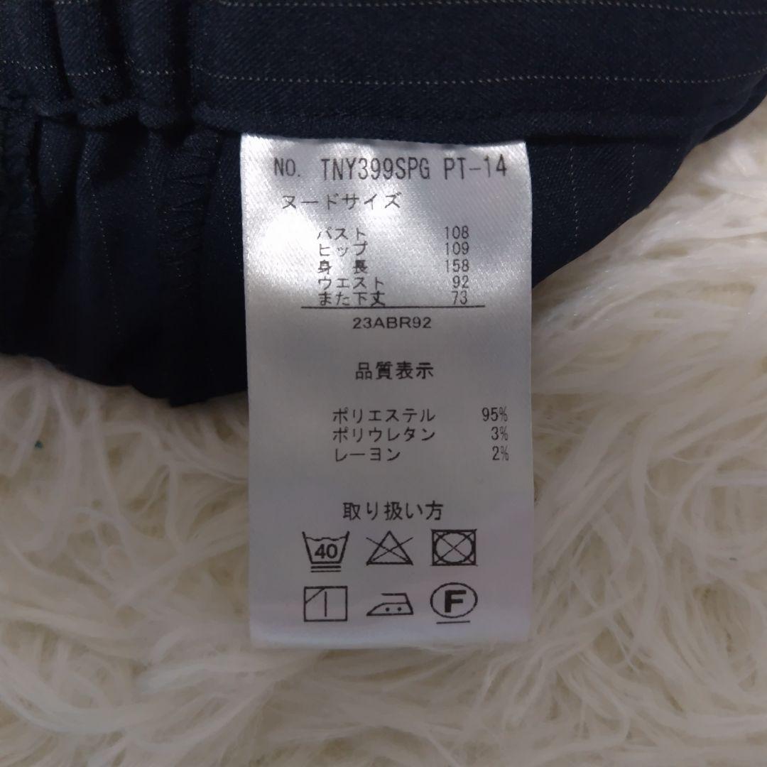 【かなり大きいサイズ】 新品 23号 ネイビー ストライプ パンツスーツ