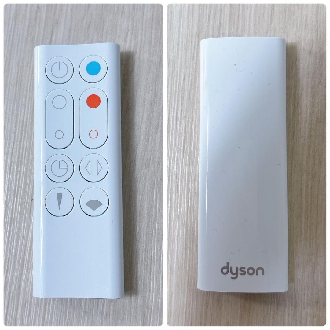Dyson ダイソン AM09 ファンヒーター Hot+Cool 純正リモコン付