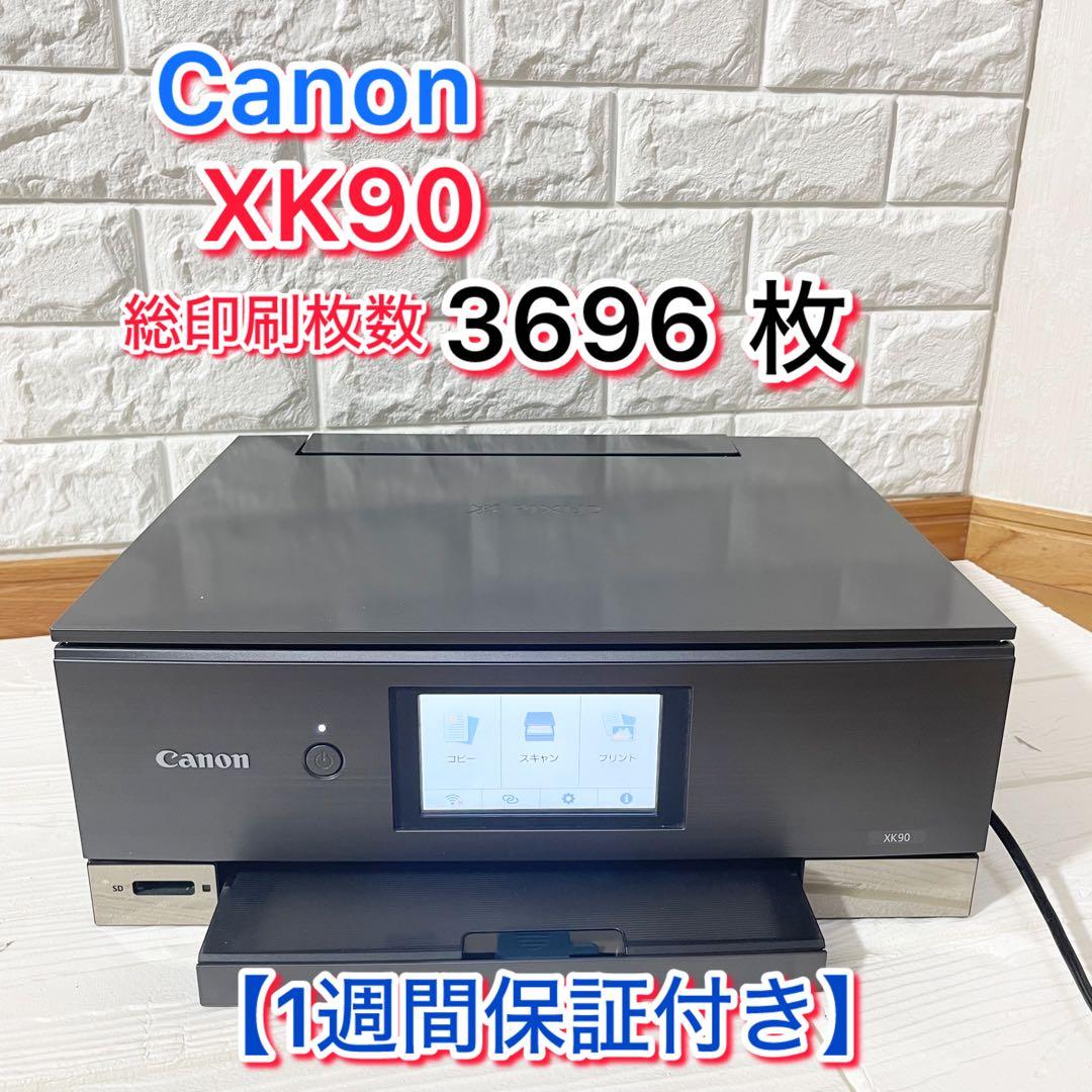 【1週間保証付き】Canon XK90,ネットワーク対応, 自動二重.コピー機