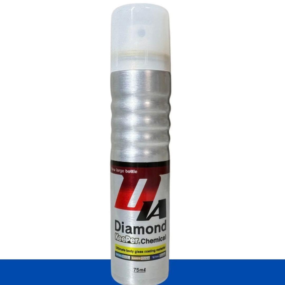 ノビタ君　ダイヤケミカル8本