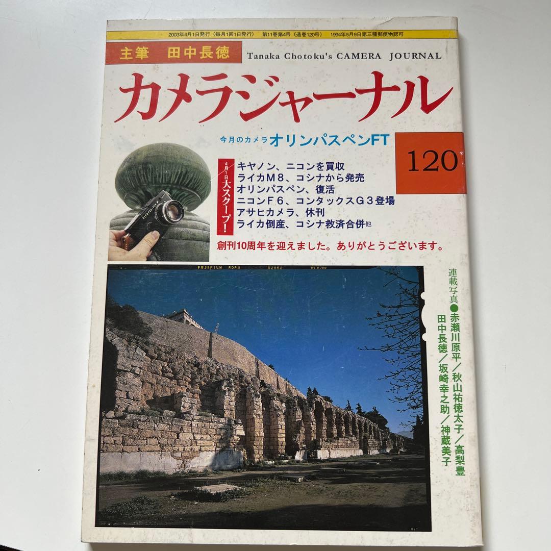 OLYMPUS PEN FTフィルムカメラ 38mmレンズ 付き　おまけ付き