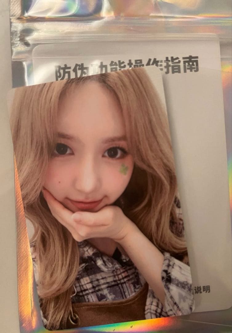 IVE ガウル　secret 中国QQmusic 限定トレカ　星5 数量限定