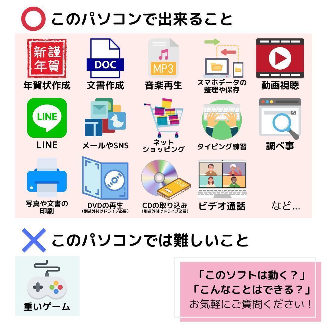 Windows11ノートパソコン✨オフィス付き✨HP　爆速SSD　Wi-Fi