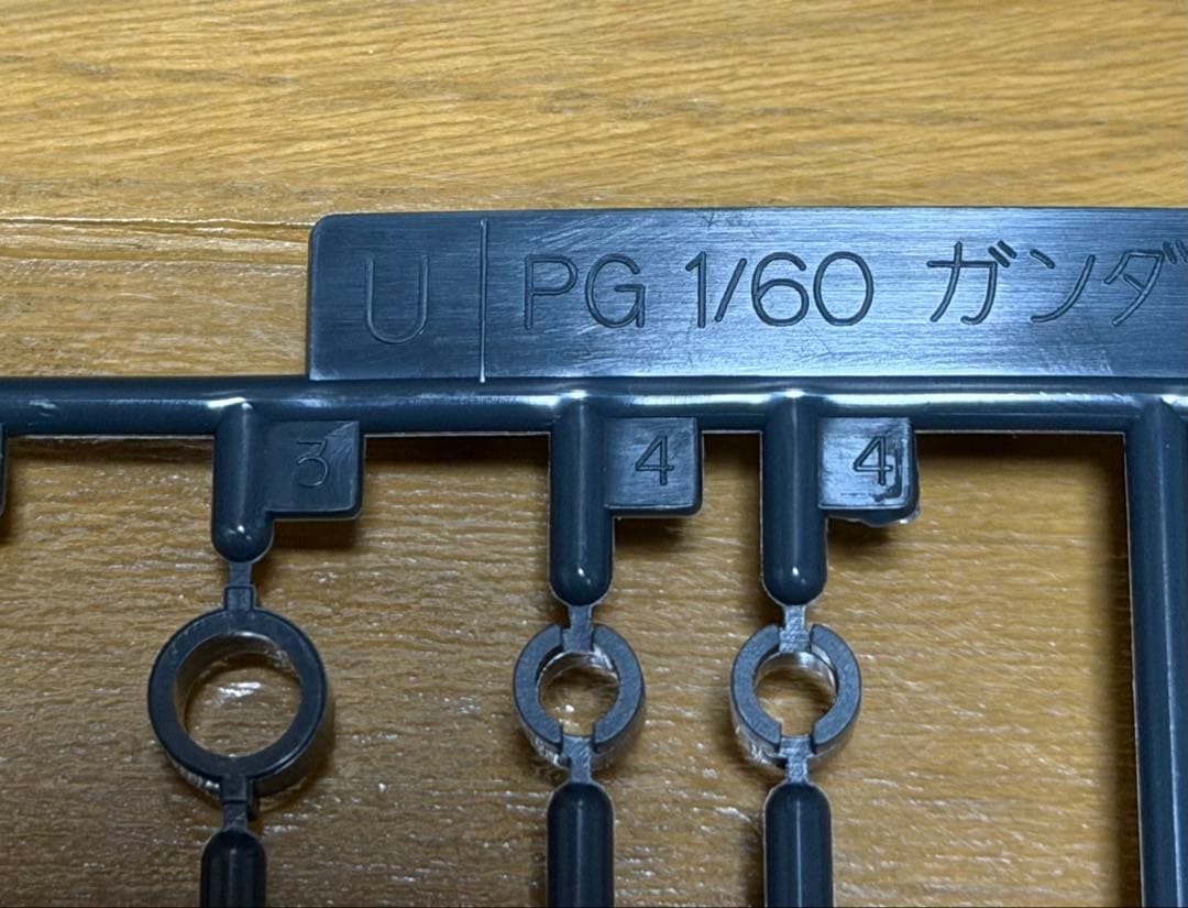 PG RX-78ガンダムGP01/FB ジャンク品