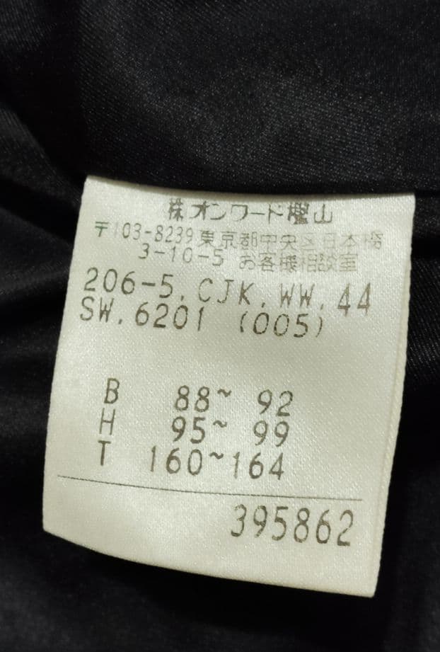 ブラックフォーマル23区 　44 2Ｌ〜3Ｌ フォーマル スーツ 美品 通勤