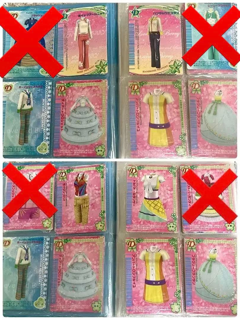 【大量・レア有り】ラブベリー カード まとめ売り 171枚セットラブandベリー