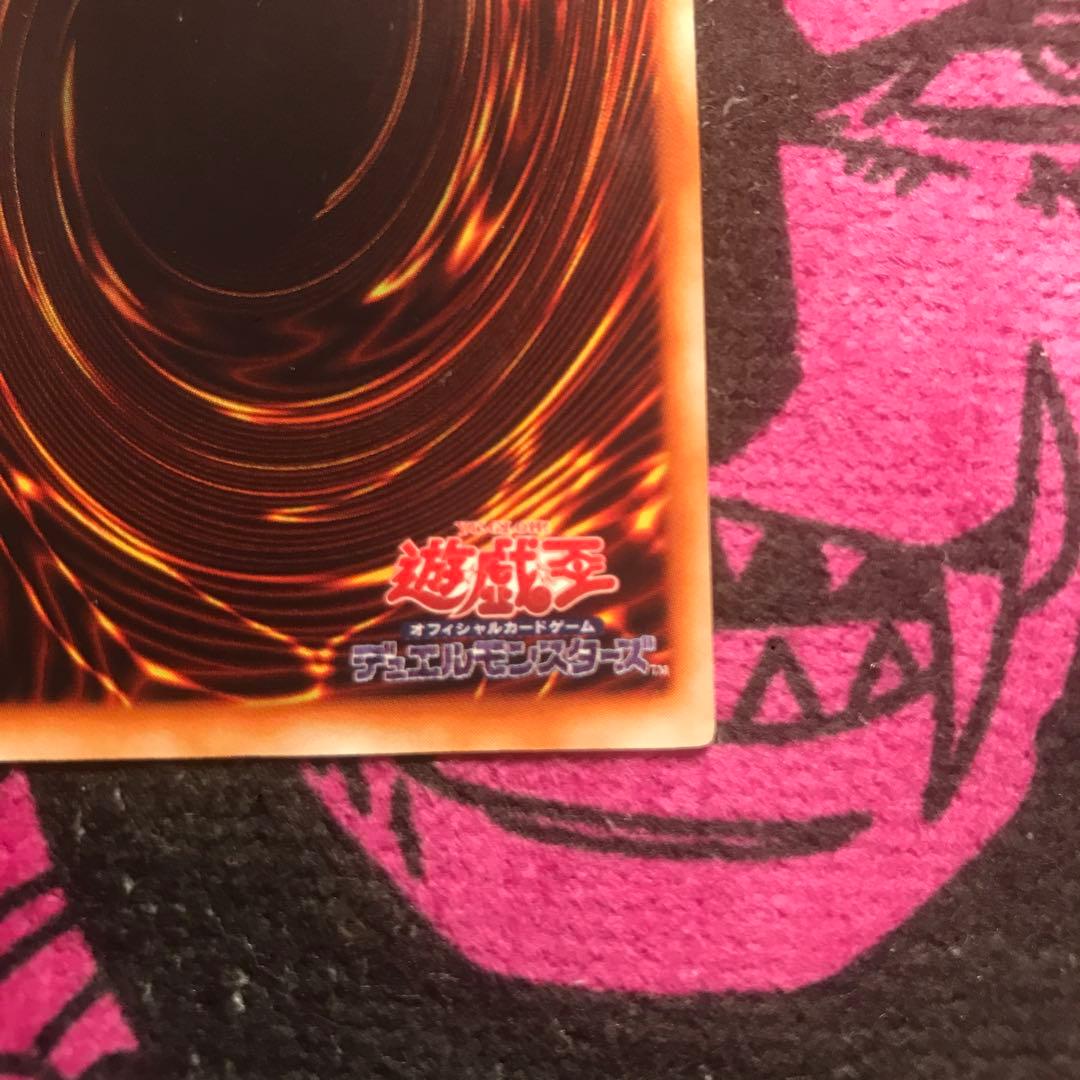 ブラック・マジシャン初期