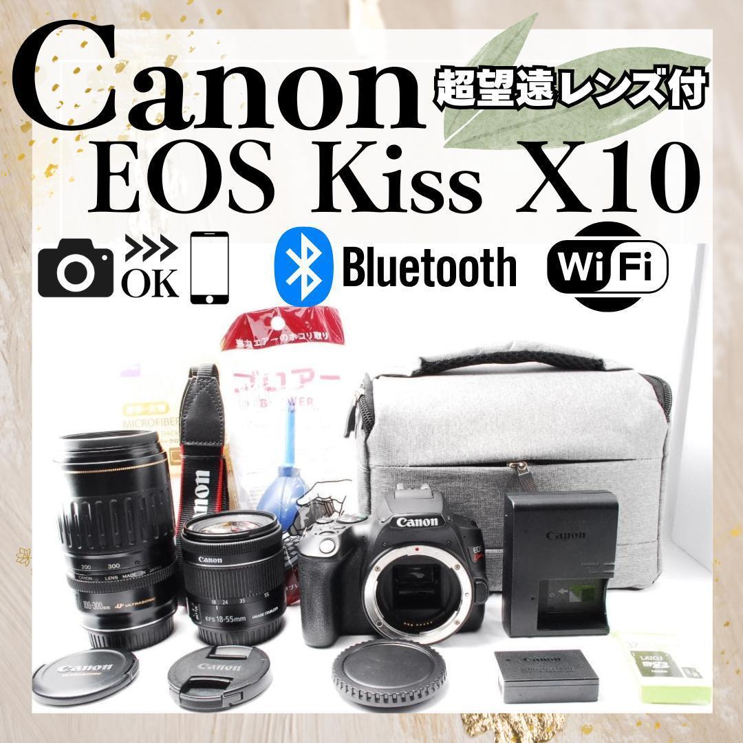 Canon Kiss X10⭐️超望遠レンズ⭐️Wi-Fi⭐️Bluetooth