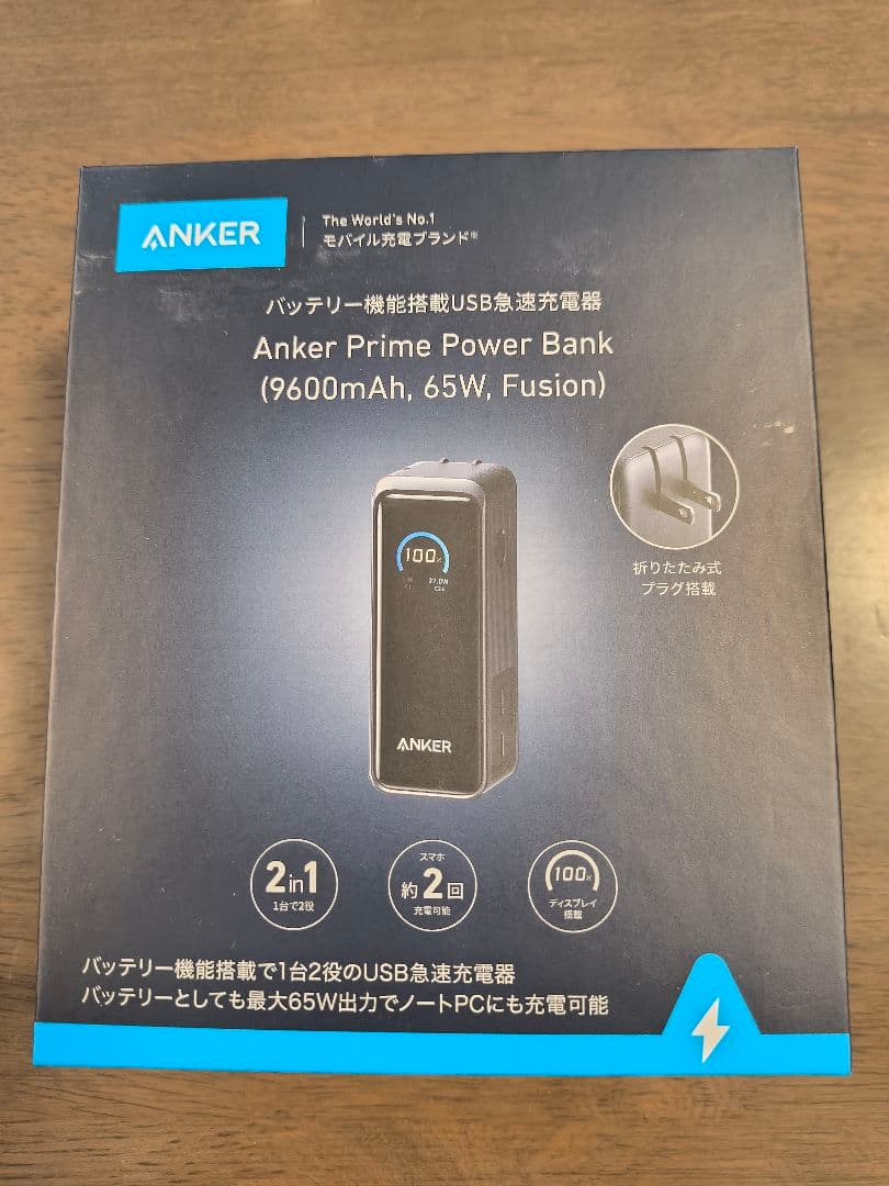テッツー★Anker PrimePowerBank★9600mAh 65W