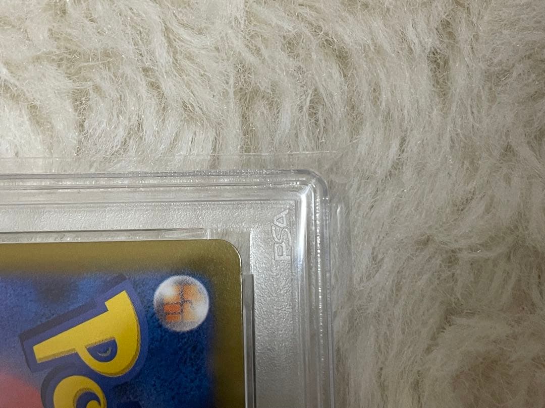 シャワーズPSA10 Vaporeon exSAR 高騰予想テラスフェス