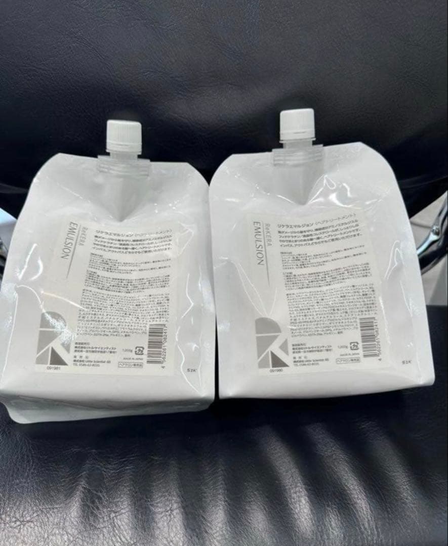 リケラエマルジョン1000 2個セット