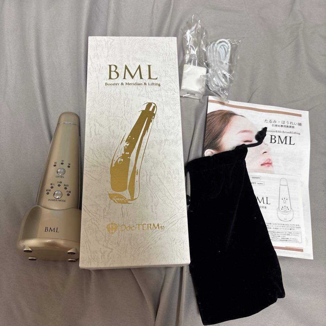 BML 美顔器 リフトアップ機能付き