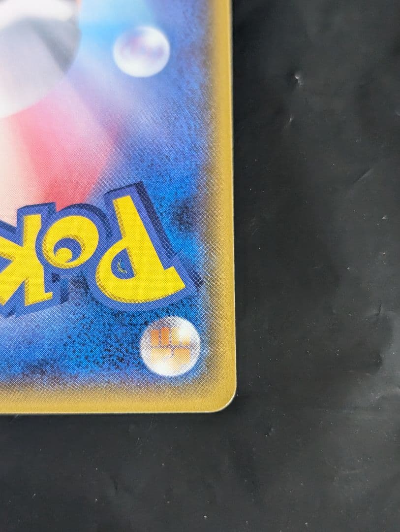 マーズ【SR】{072/066} [sm5]