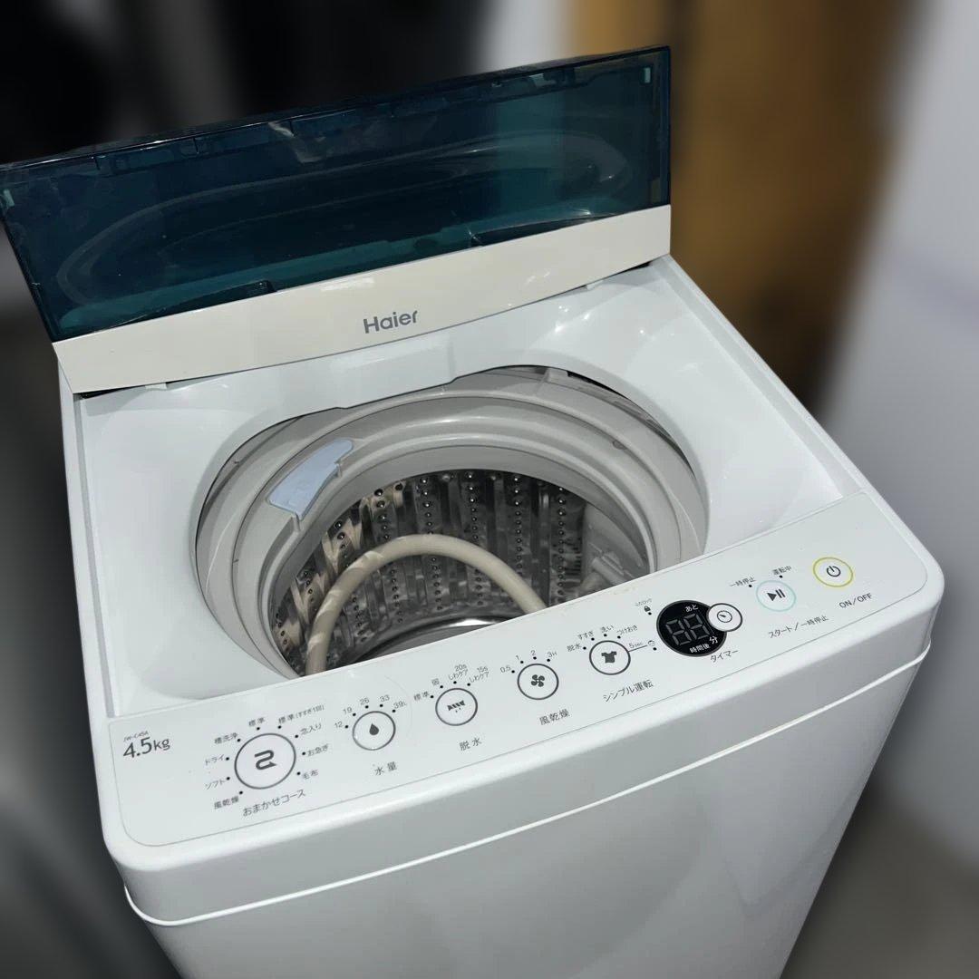 ⭐︎美品/三菱/ハイアール/新生活/冷蔵庫＆洗濯機2点セット!/完全動作良好品