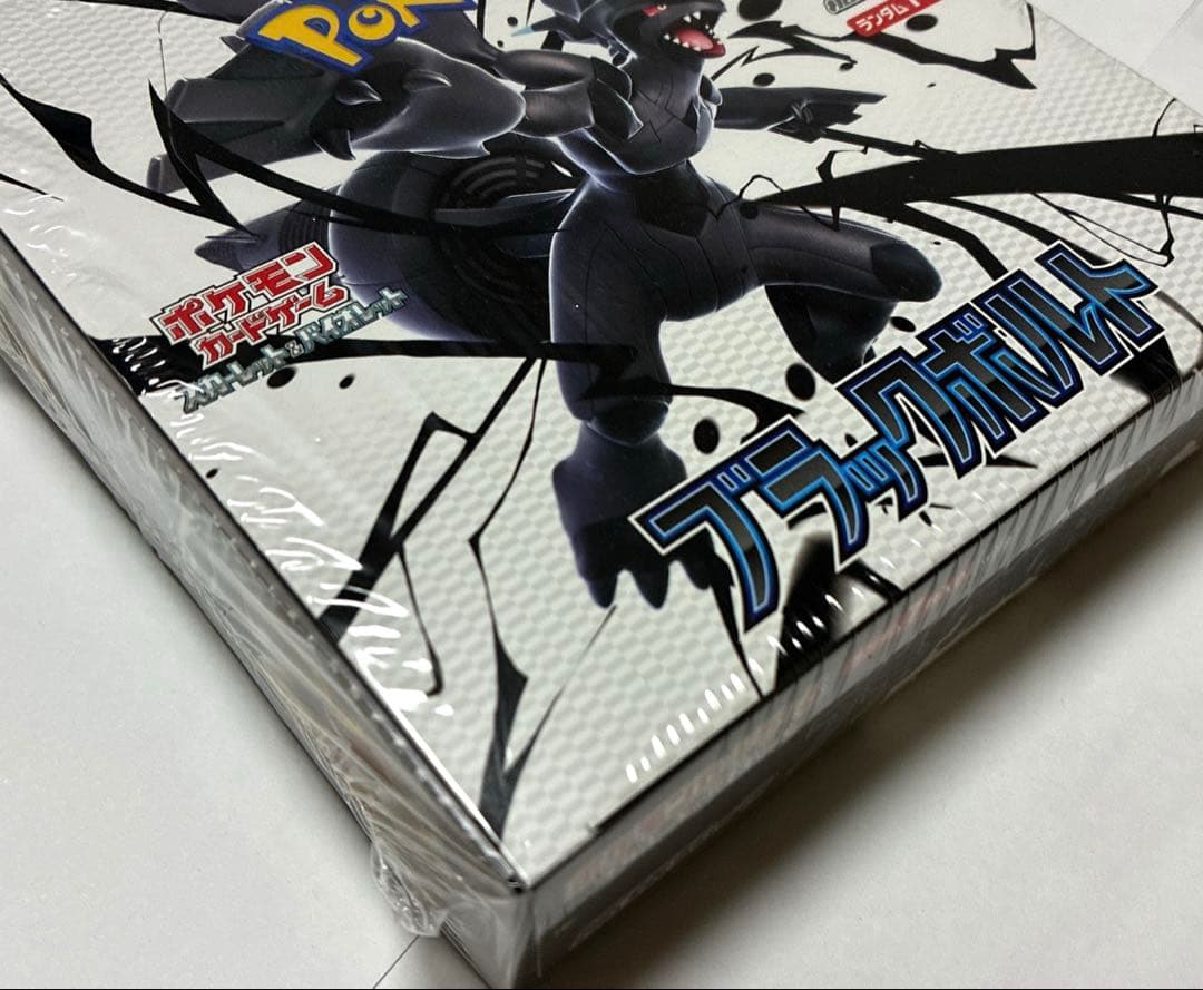 ダ*し様 ポケモンカード ブラックボルト 新品未開封　BOX　シュリンク付き