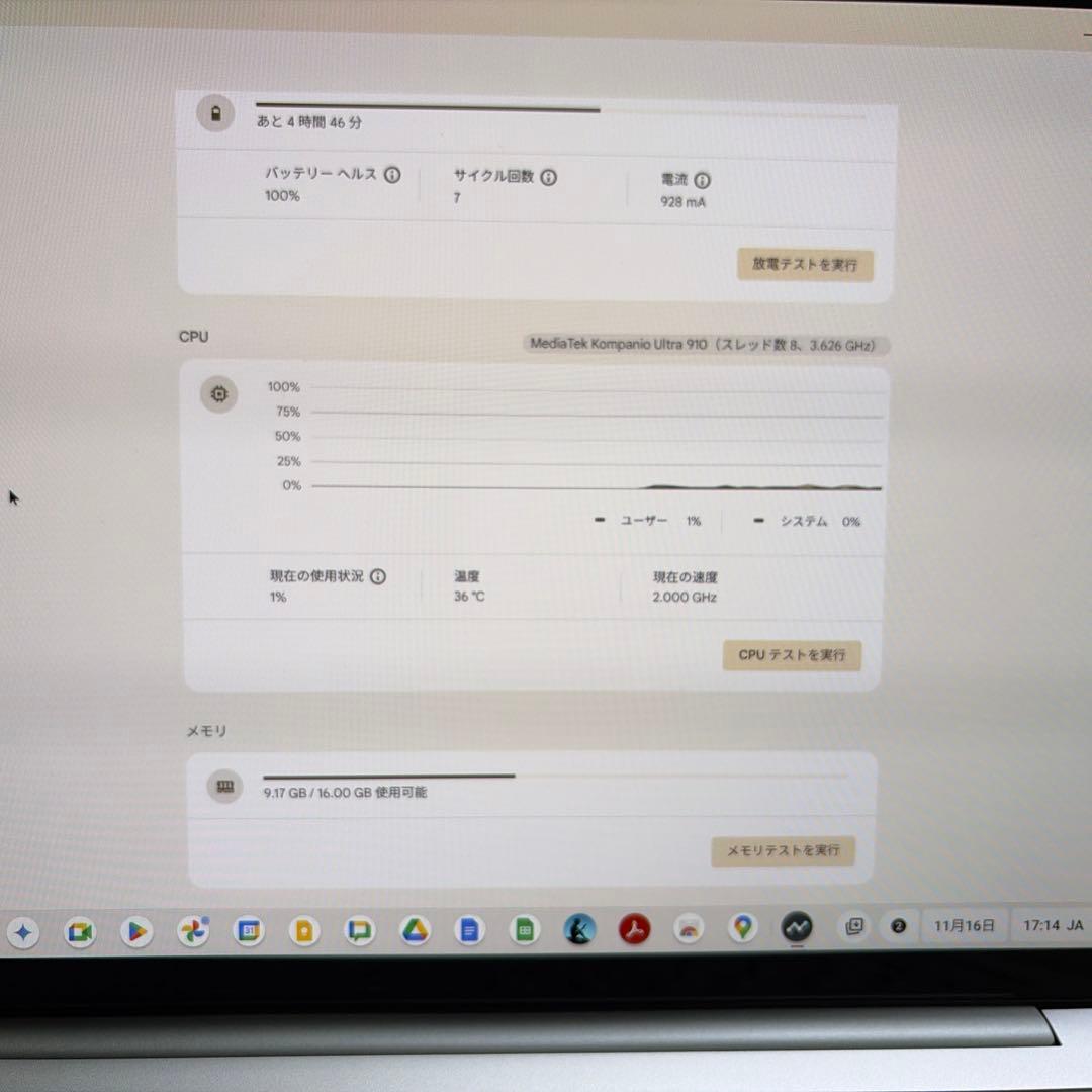 Chromebook本体 Lenovo Chromebook Plus Gen 10