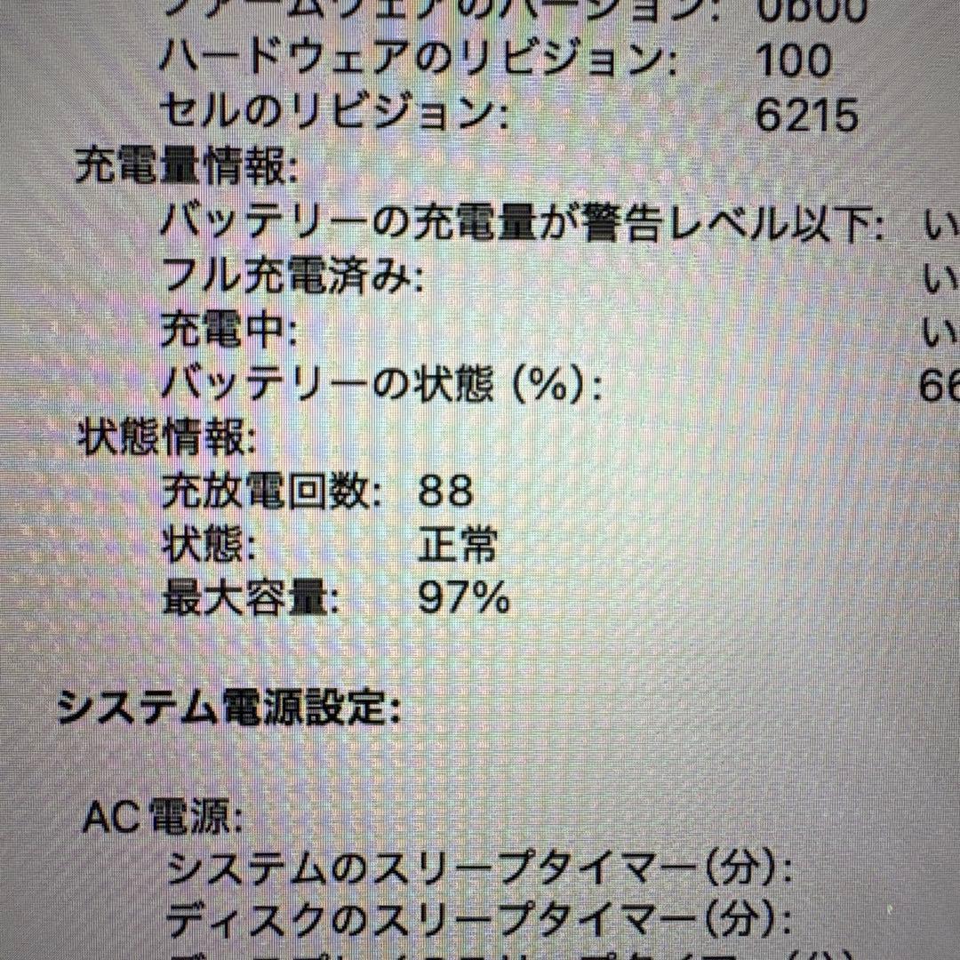 美品Apple MacBook Air M2 8GB 256GB ハブ・ケース付