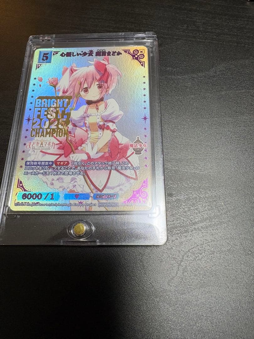 BRIGHT FEST 2025 champion 心優しい少女 鹿目まどか