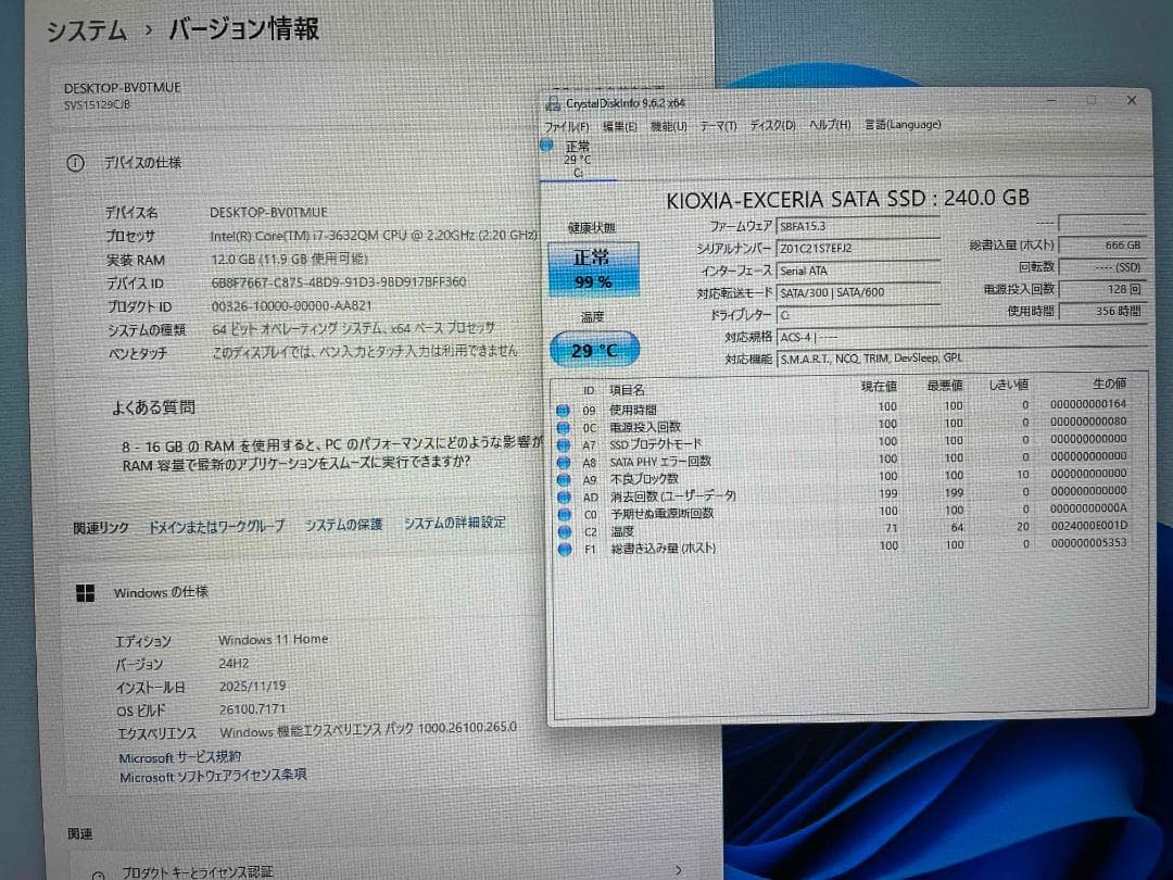 Win11 Office搭載 SONY VAIO メモリ12GBSSD240GB