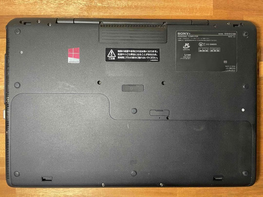 Win11 Office搭載 SONY VAIO メモリ12GBSSD240GB