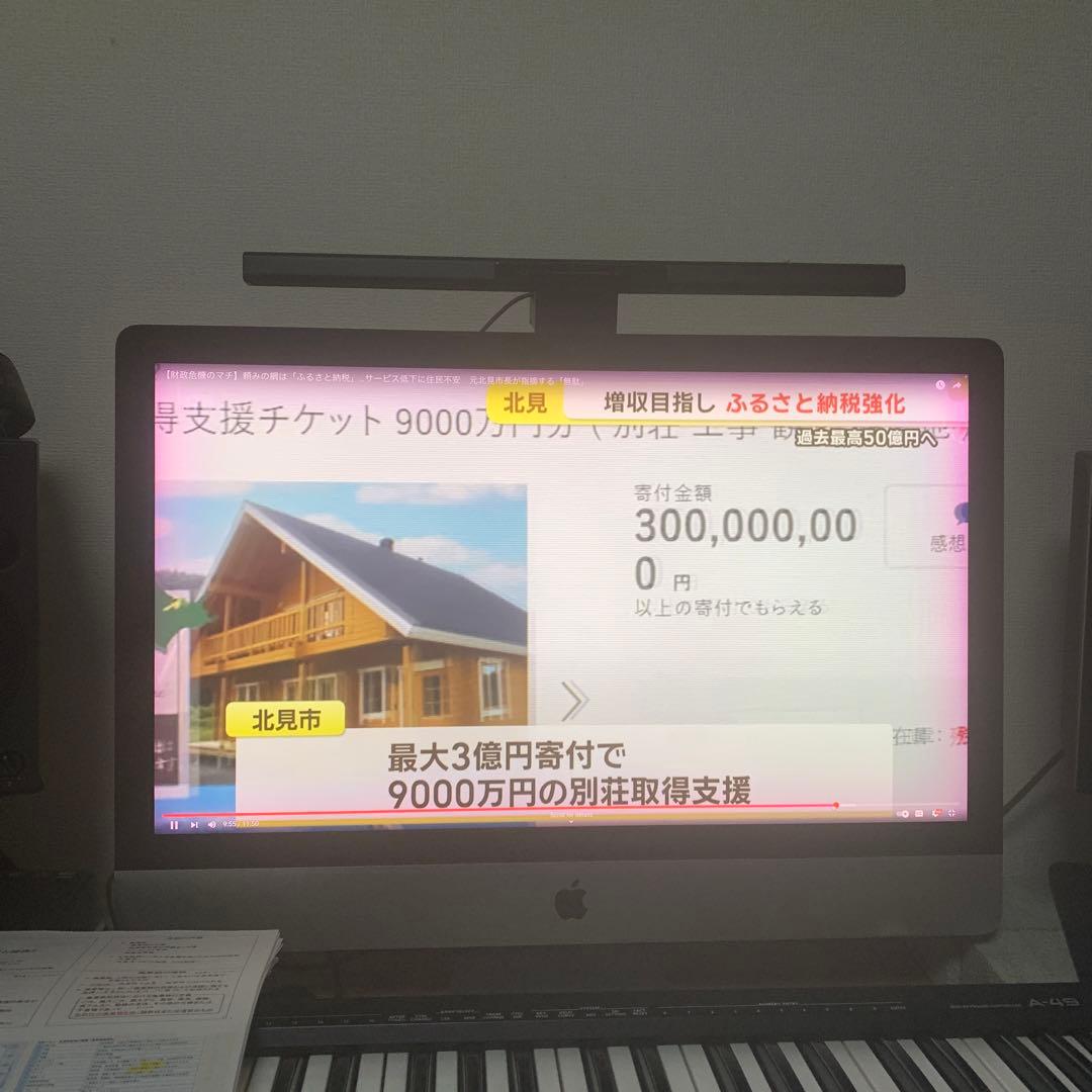 iMac 27インチlate2015 24GB SSD2TB使用可能ジャンク扱い