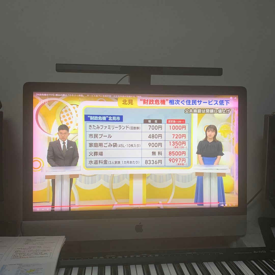 iMac 27インチlate2015 24GB SSD2TB使用可能ジャンク扱い