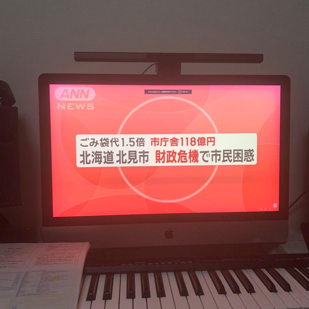 iMac 27インチlate2015 24GB SSD2TB使用可能ジャンク扱い