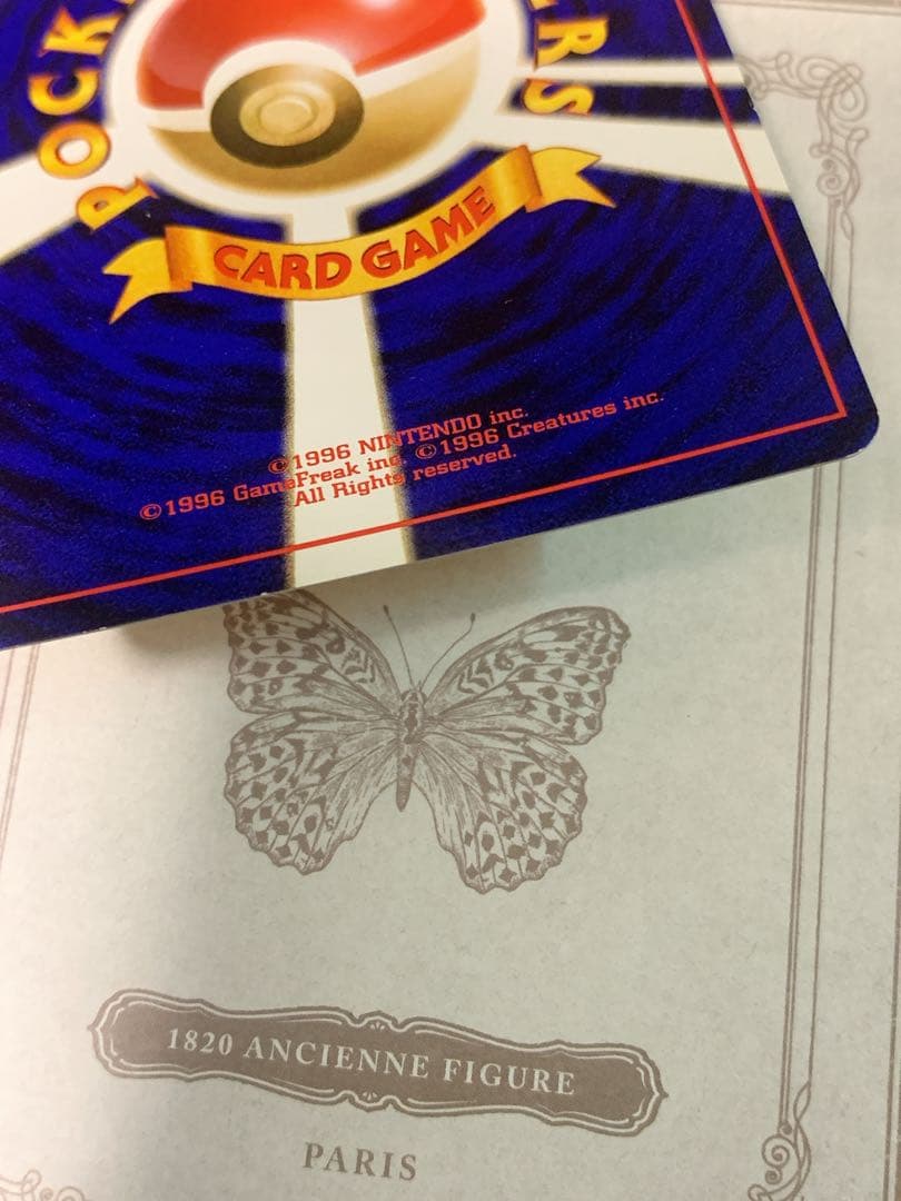 ポケモンカード R団のサンダー ★ 旧裏 No.145