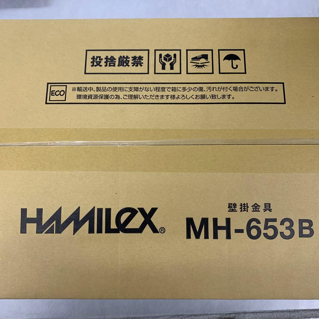 HAMILEX MH-653B 壁掛け金具
