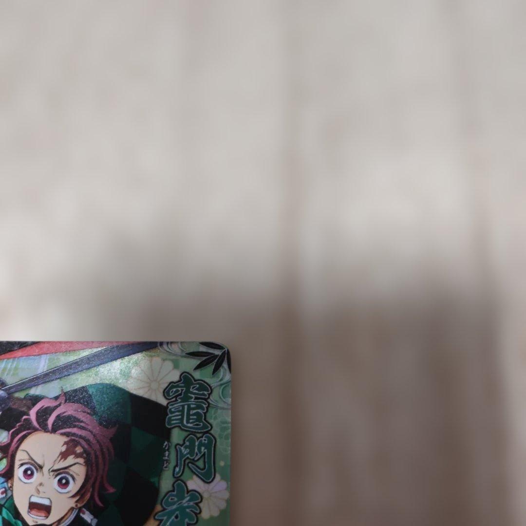 鬼滅の刃 日輪バトルスラッシュ ロケテスト限定 竈門炭治郎 R