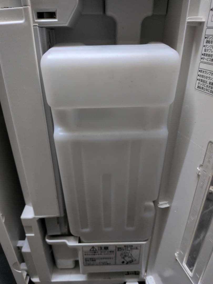 パナソニック「ジアイーノ」F-MV2100次亜塩素酸空間除菌脱臭機 M2887