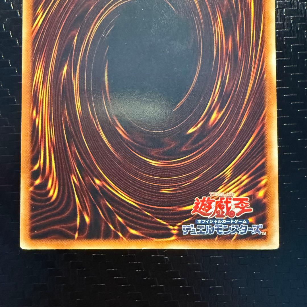 遊戯王　三幻魔　神炎皇ウリア　降雷皇ハモン　幻魔皇ラビエル　レリーフ