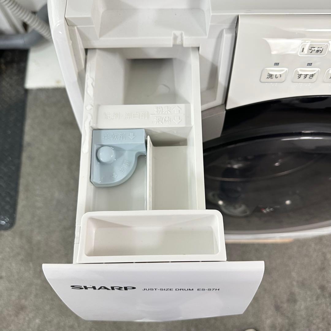SHARP ES-S7H-CL 2023年製　ドラム式洗濯機　分解洗浄