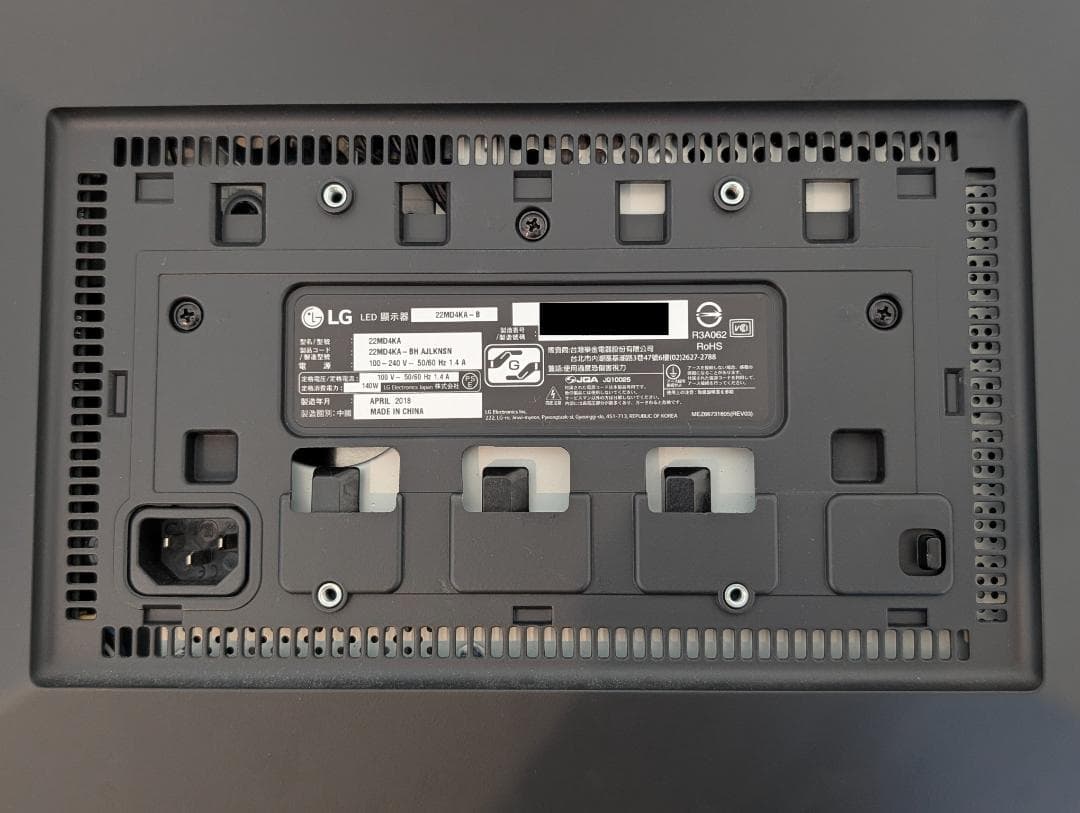 LG UltraFine 4K Monitor ‎22MD4KA 21.5インチ