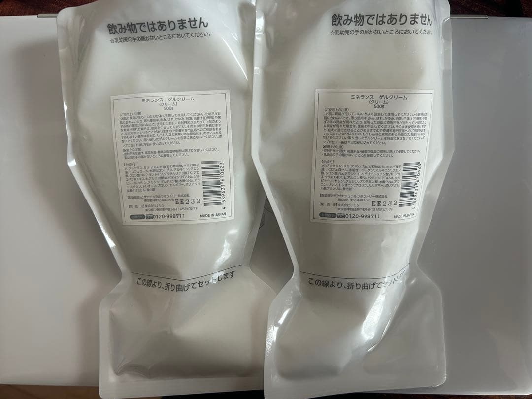ミネランスゲルクリーム 500g 詰め替え用 2袋