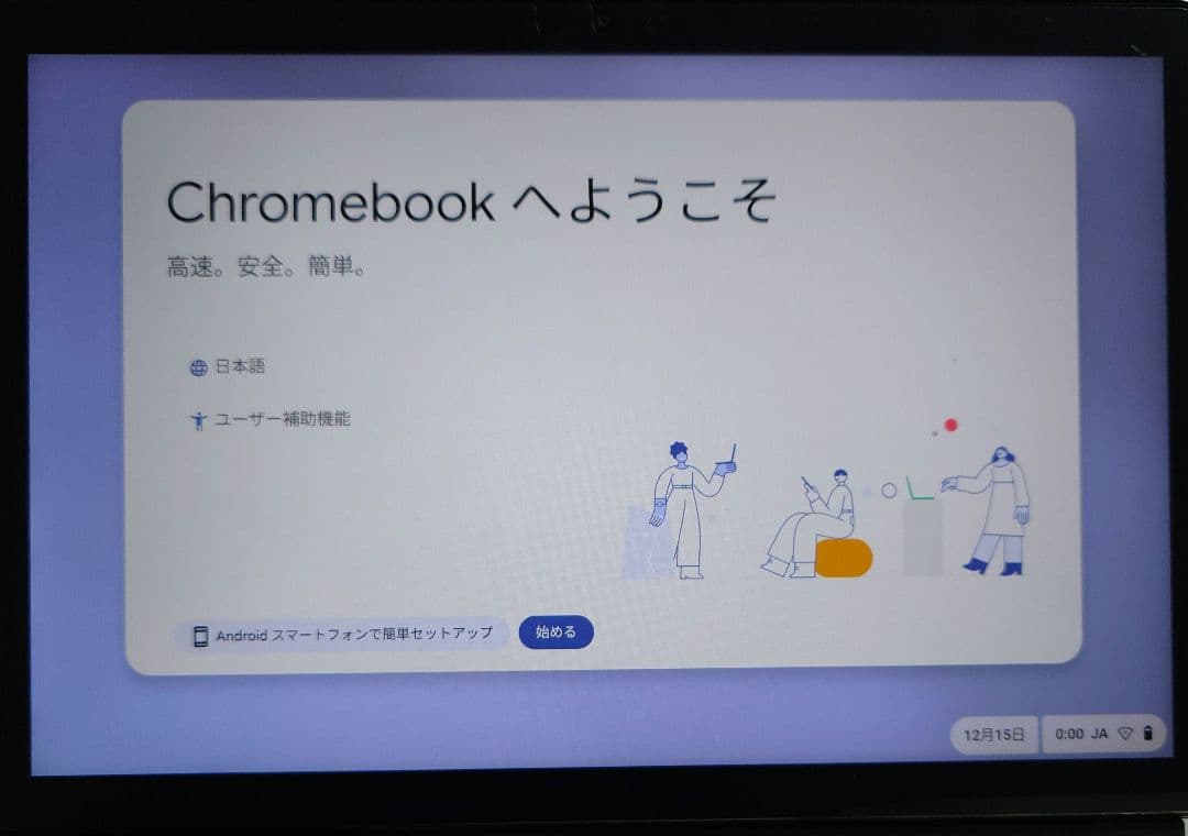 Chromebook本体 Lenovo Ideapad Duet Chromebook