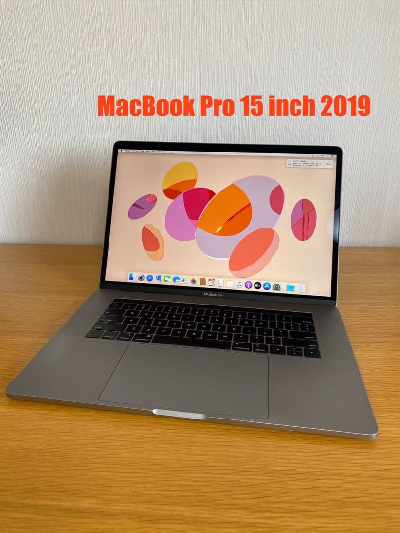 MacBook本体 MacBook Pro 2019 良好状態　上位モデル