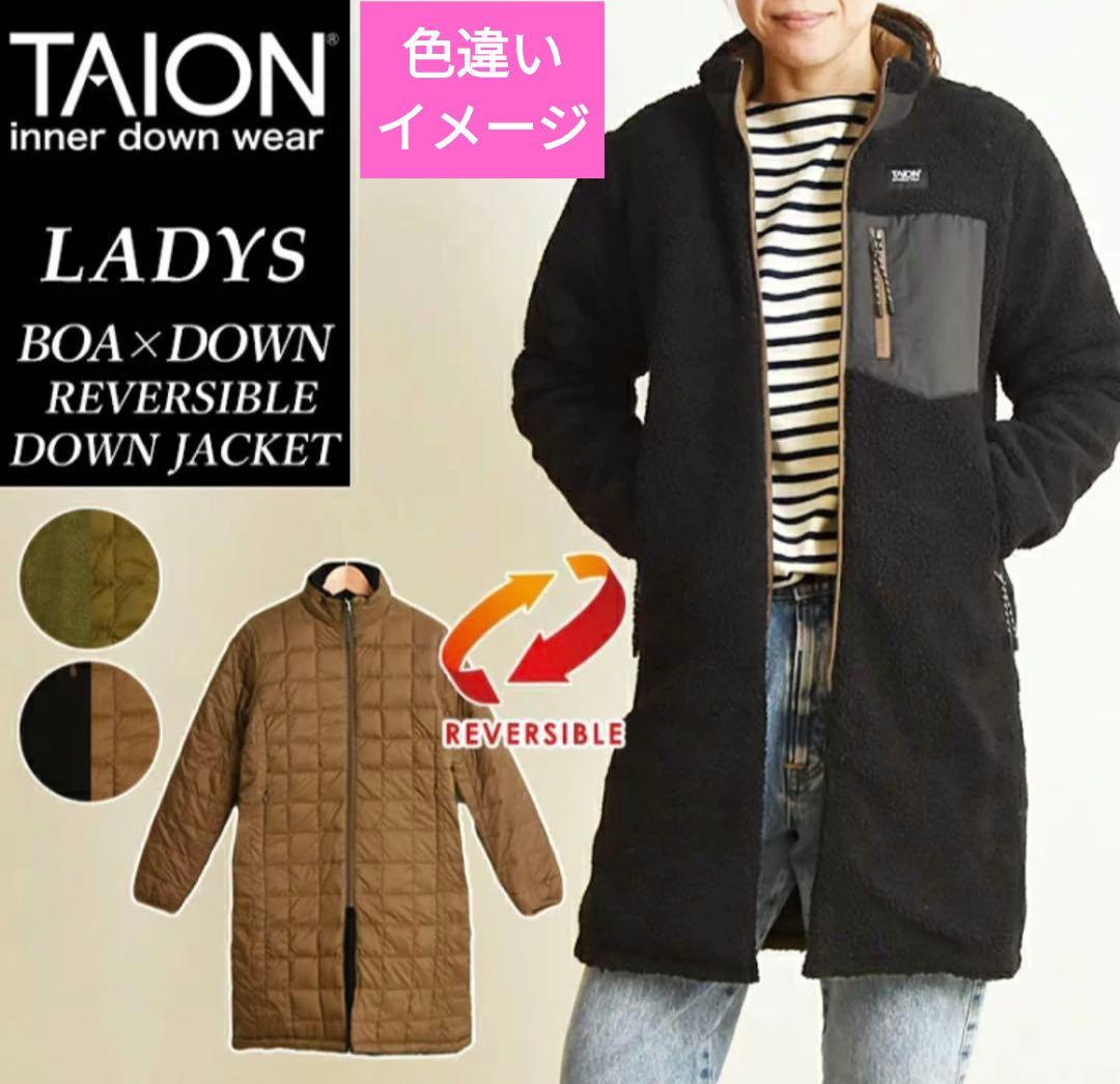 新品TAIONタイオングレー キルティング ロングダウンジャケットナノユニバース