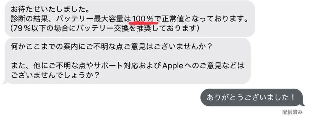 【ほぼ新品】 iPad Air 第5世代 （M1）256GB Wi-Fiモデル