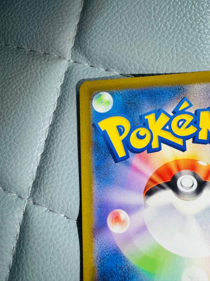 メガリザードンX ex MA ×4枚セット