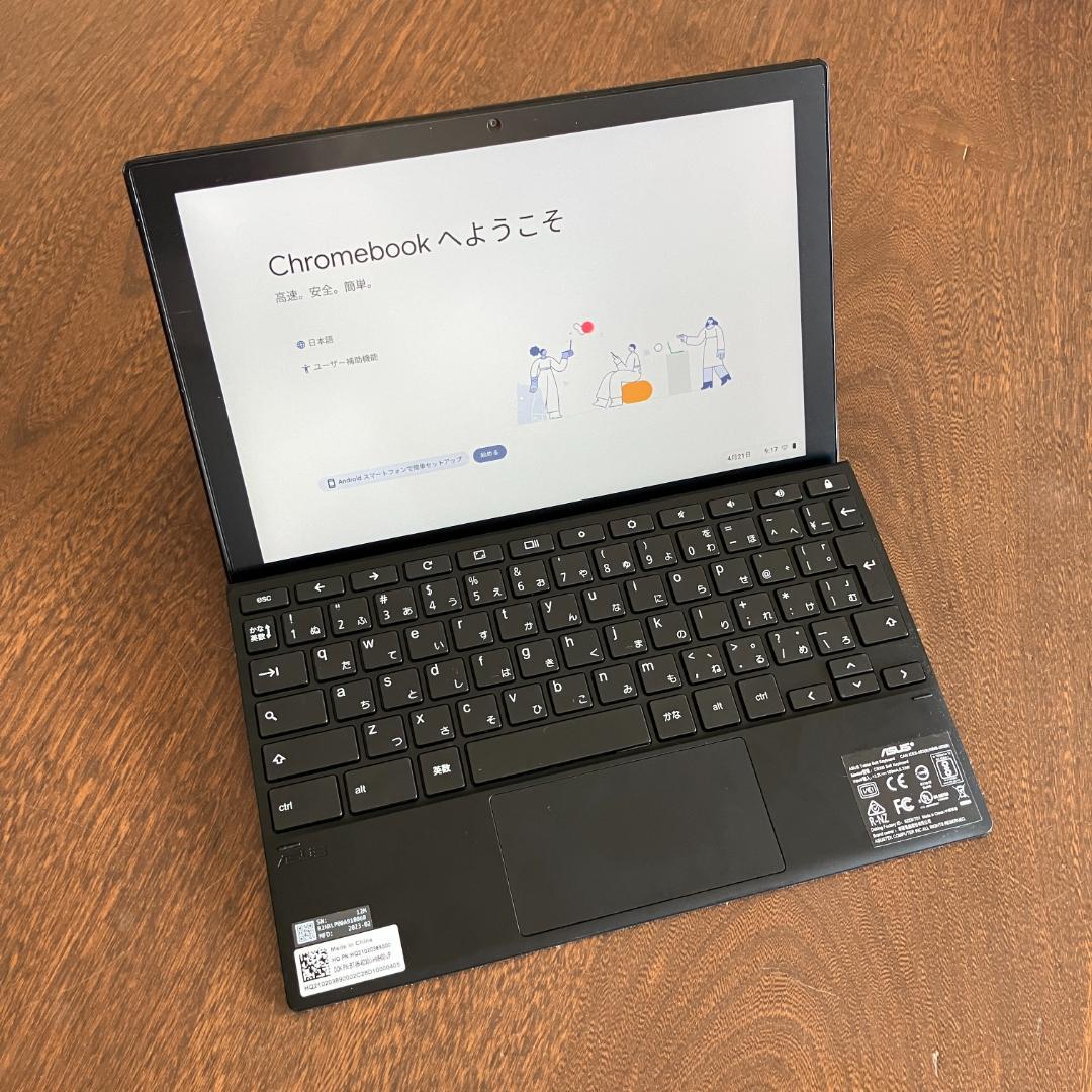 CM3000DVA-HT0019/A（箱付き）