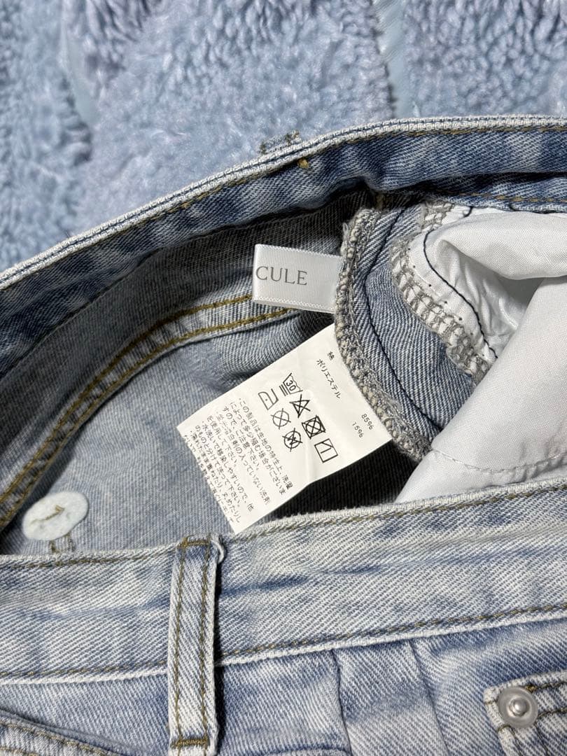 Pellicule ペリキュール　デニムパンツ　ライトブルー