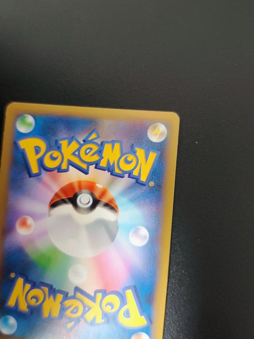 金*虎様 ポケモンだいすきクラブ SR XY2 ワイルドブレイズ 087/080