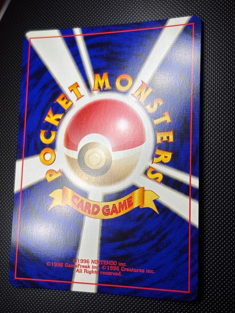 旧裏　極上美品　わるいハッサム　★neo 闇、そして光へ