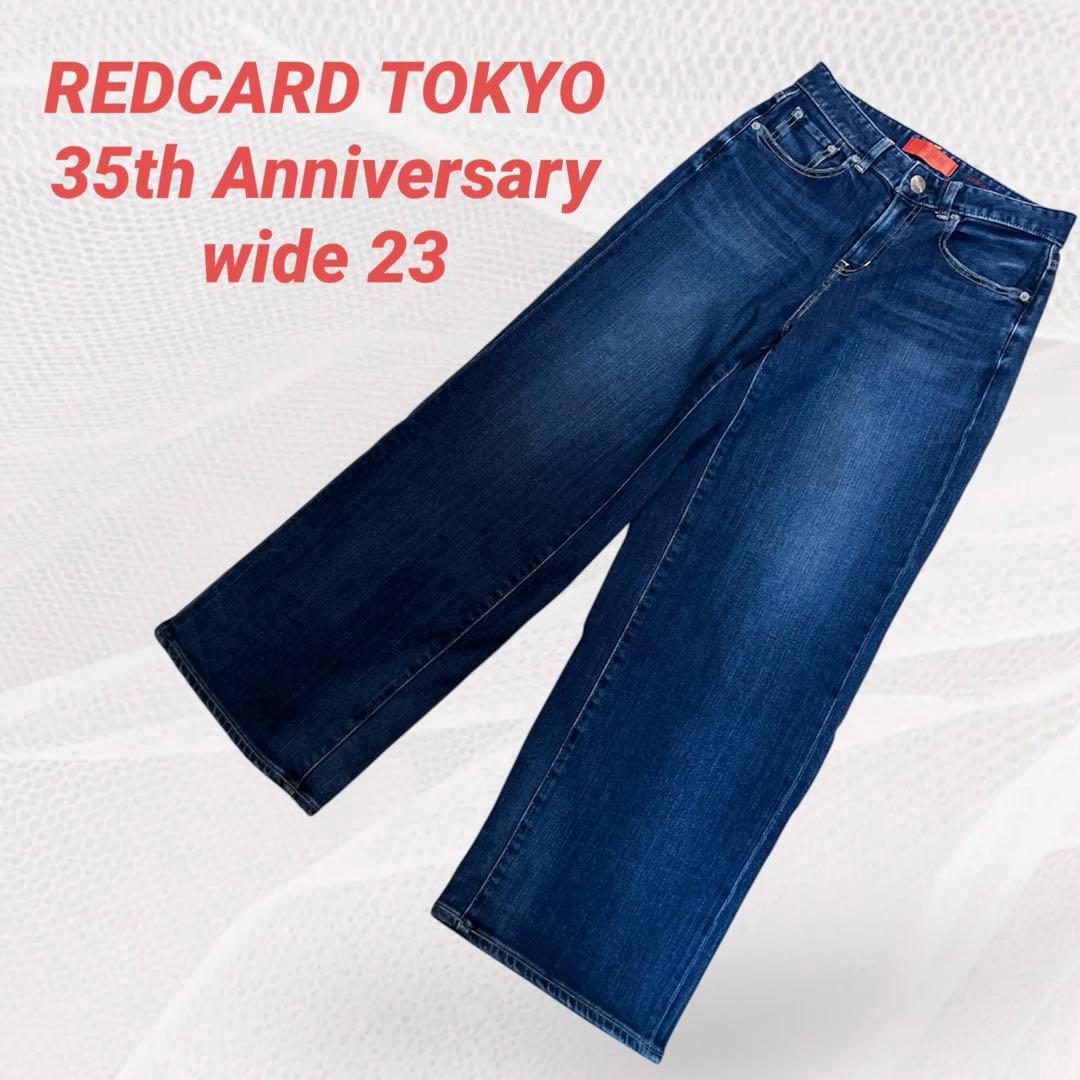 美品REDCARD TOKYO 35th Anniversary wide 23