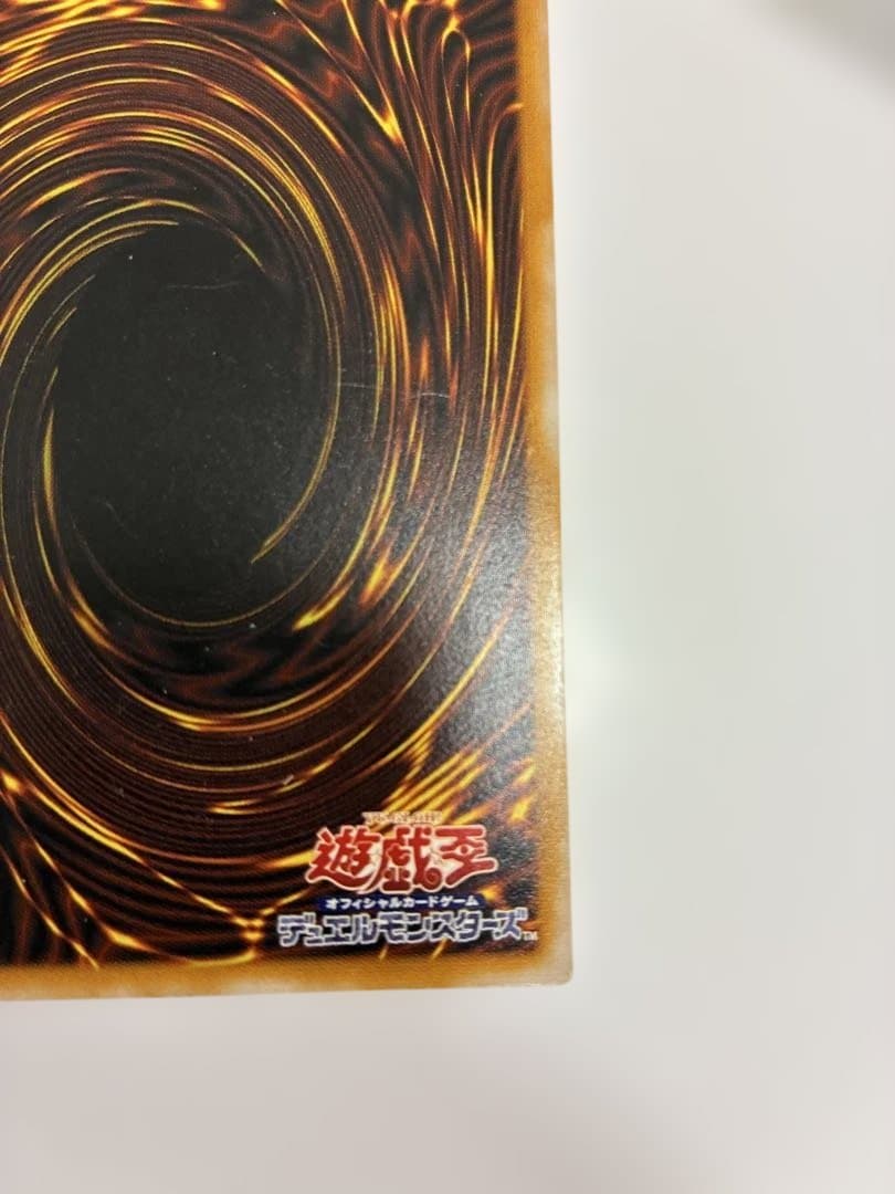 ②バラ売り　青艶　美品　青眼の白龍　SM -1 ブルーアイズ　レリーフ