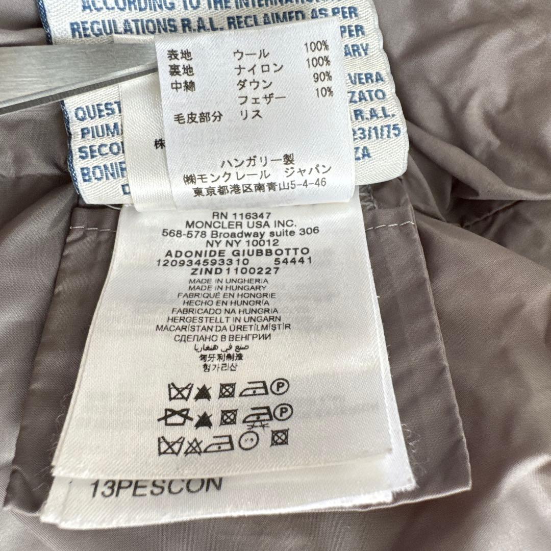 希少MONCLER モンクレール ADONIDE ダウンジャケット ロロピアーナ