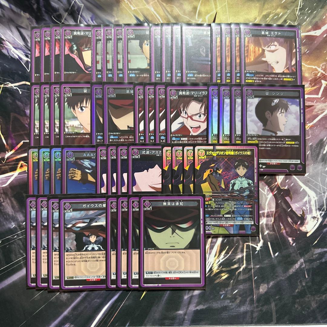 紫 ガイウス デッキ