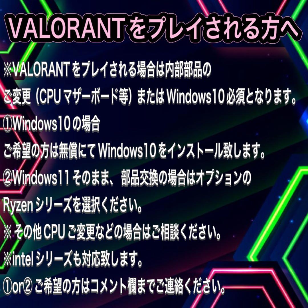 【ハイグレード】 RTX2060搭載ゲーミングPCフルセットホワイト