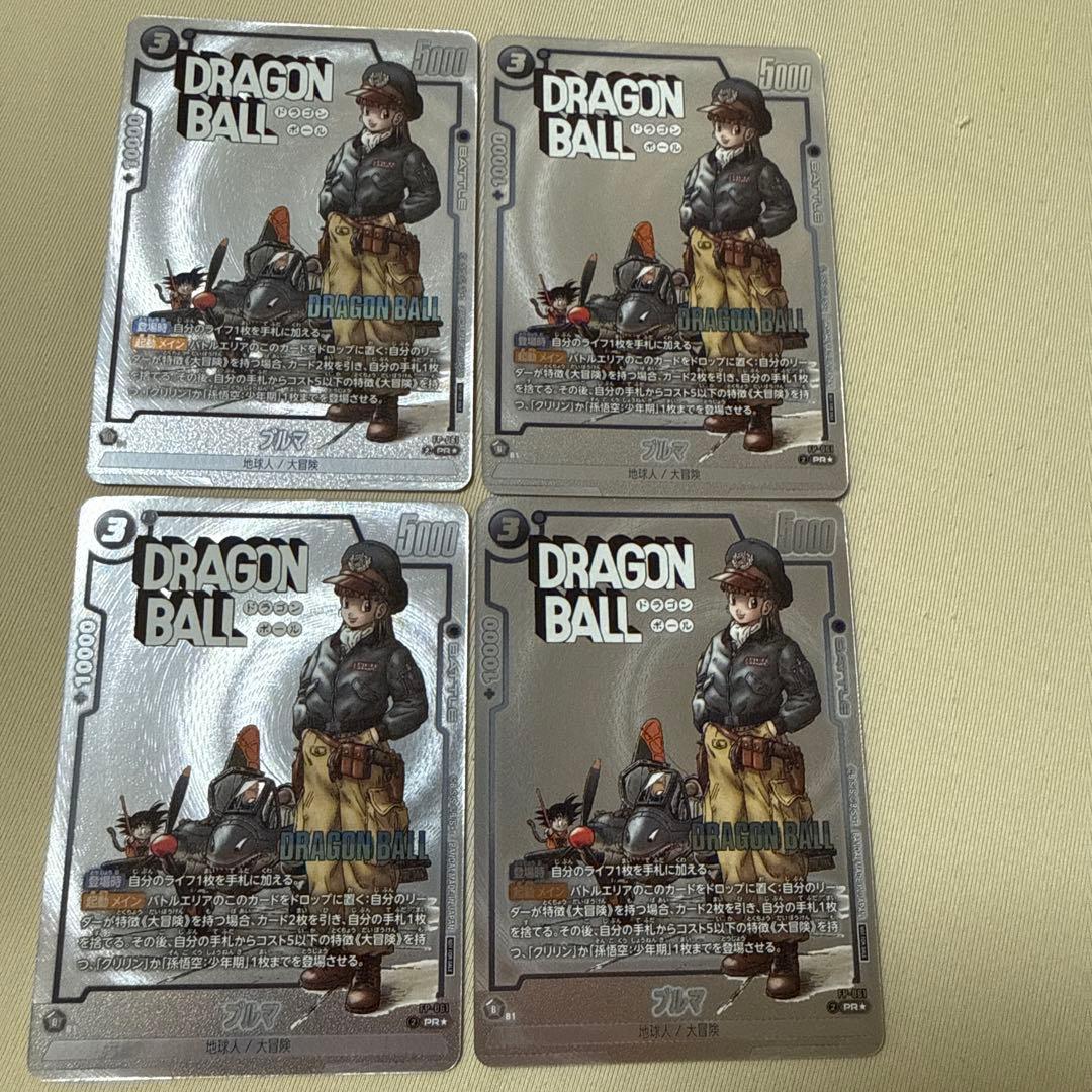 ブルマ　プロモ　4枚セット　パラレル　フュージョンワールド